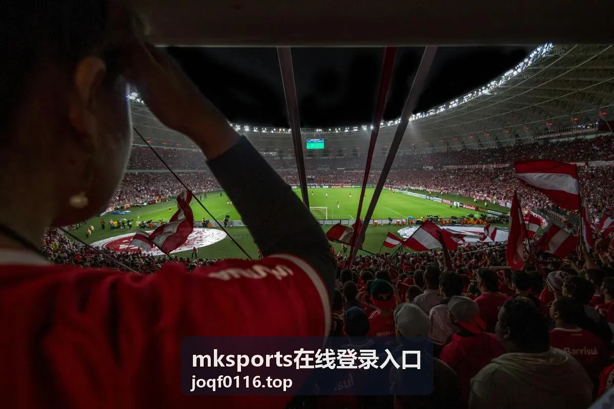 mksports在线登录入口赛事页面展示