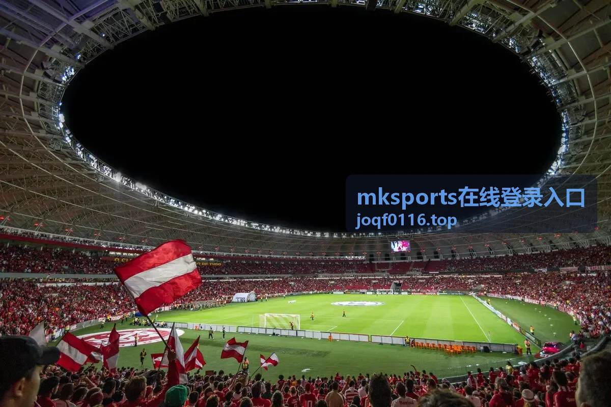 mksports在线登录入口赛事资讯动态封面，展示体育场馆与赛事导视画面