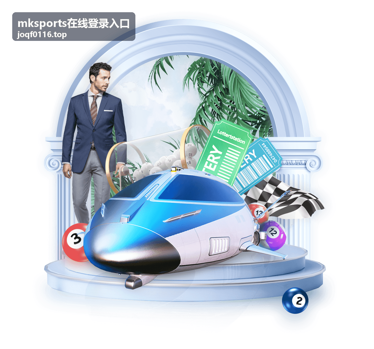 体育赛事图文摘要配图